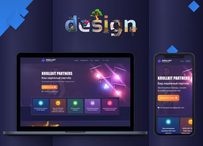 Картинки проекту - Дизайн Landing Page за посиланням на Gambling
