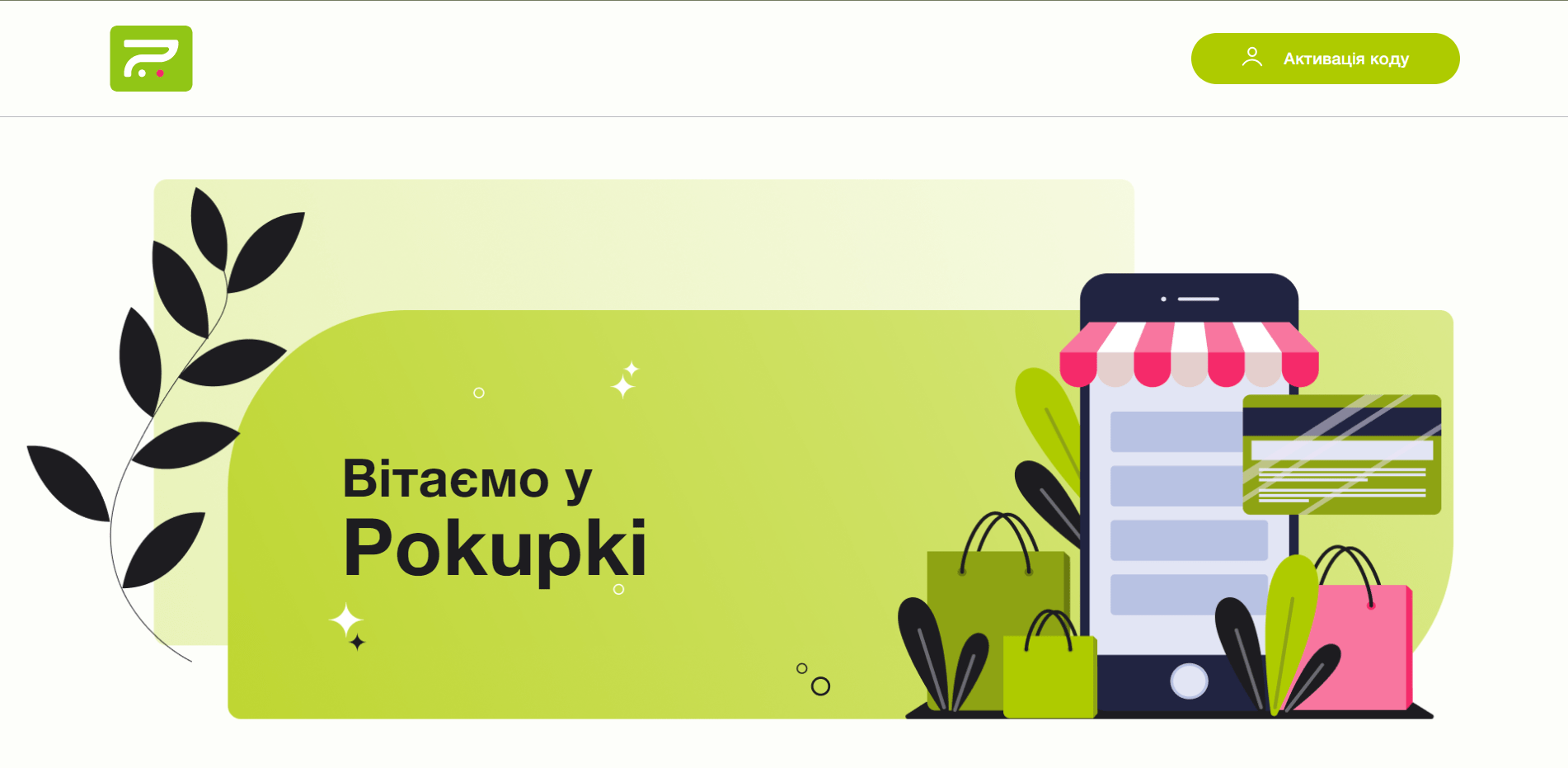 Картинки проекту - Розробка Landing page на vue.js